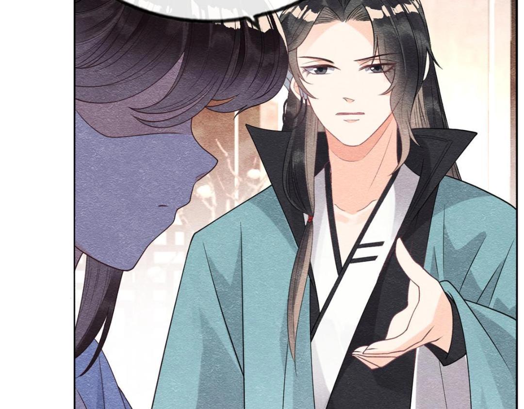 第32话 萧衡你真是个疯子75