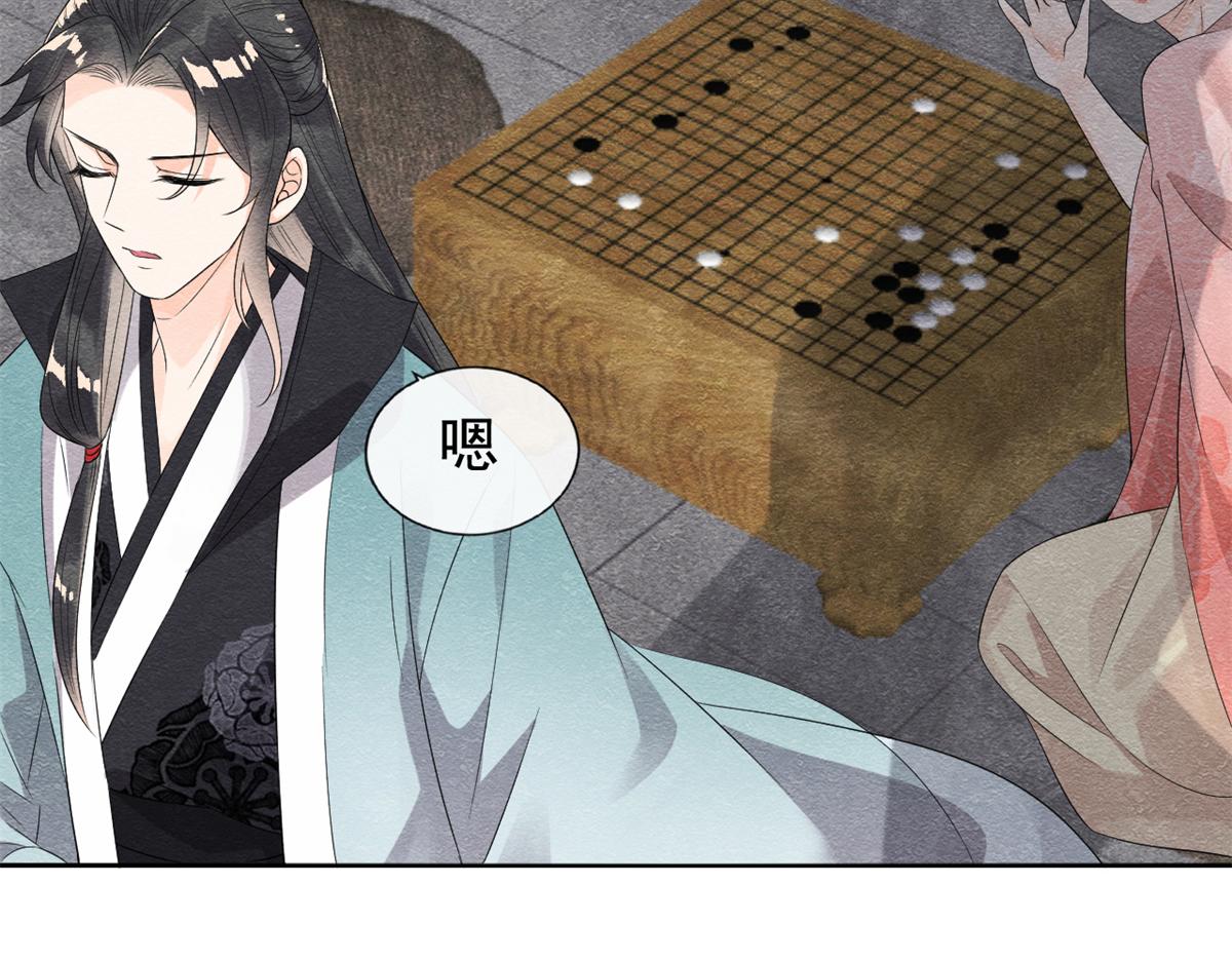 第6话 棋逢对手147