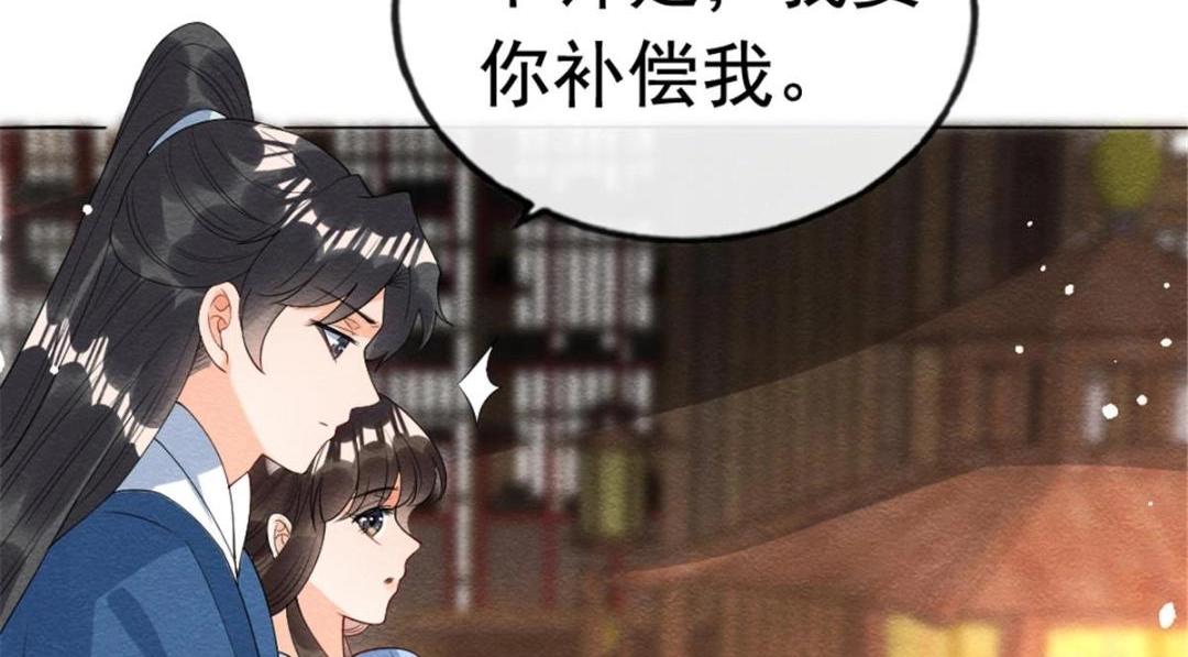 第75话建安公主？18