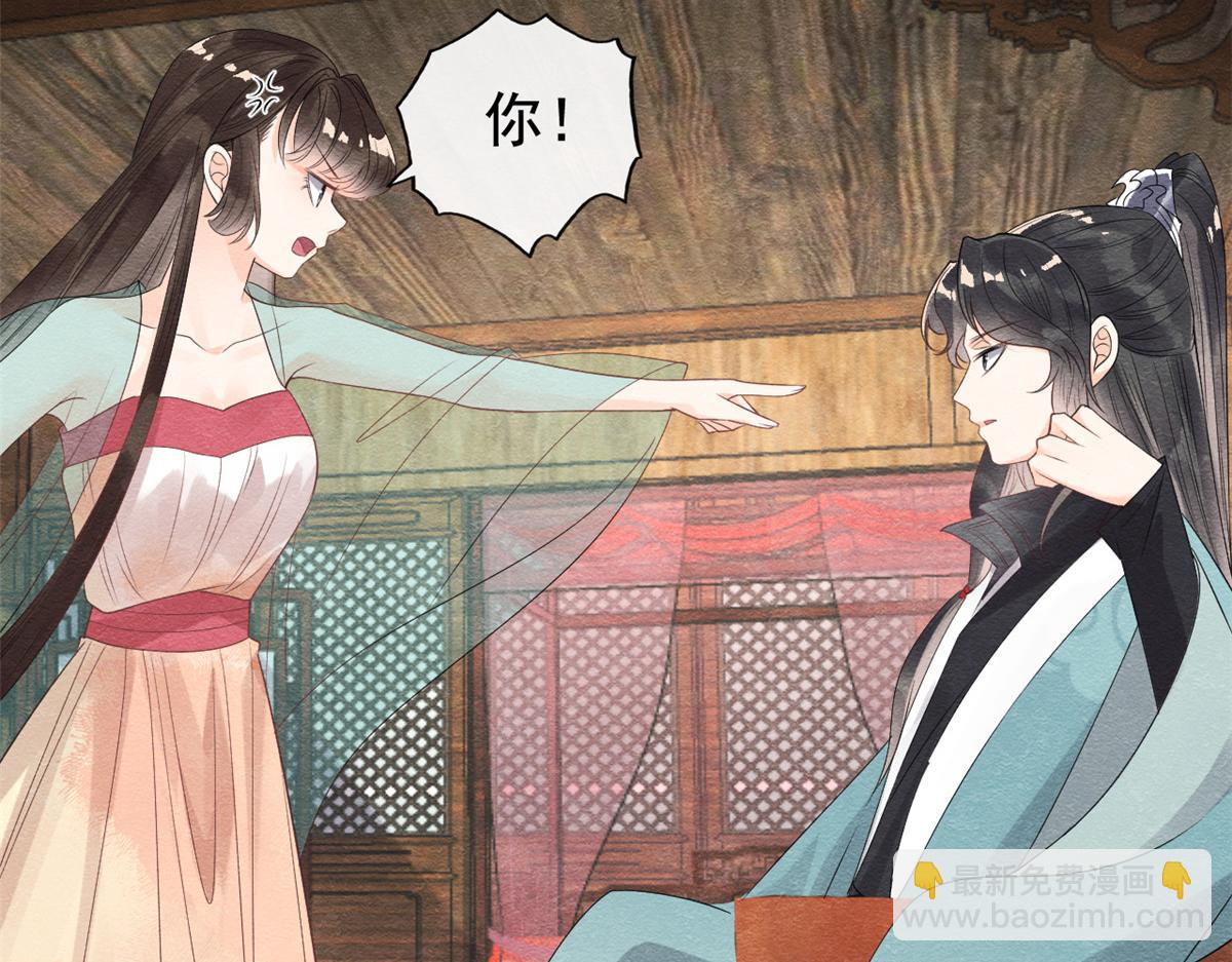 第7话 我偷东西？！128