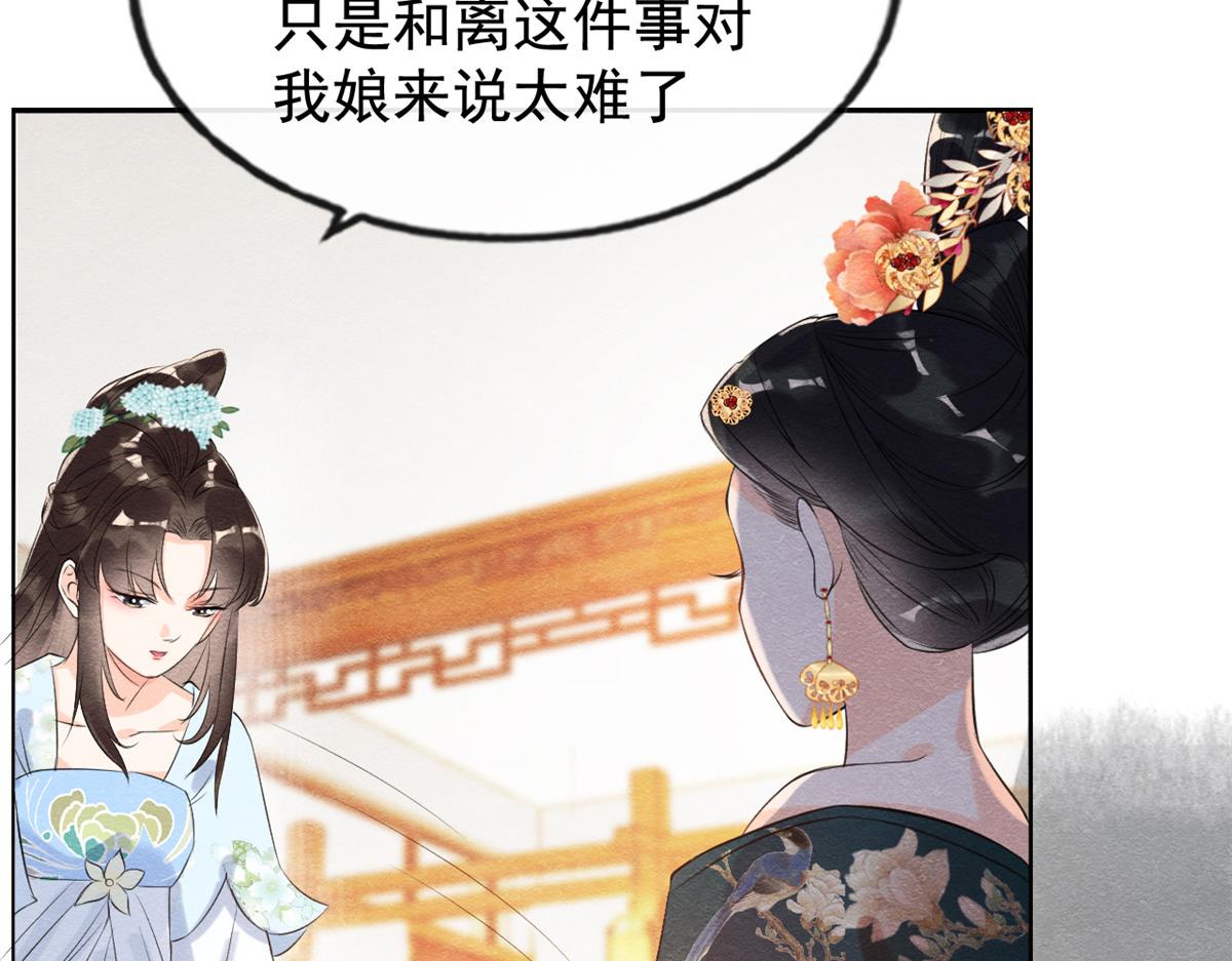 第12话 湖边的心动69