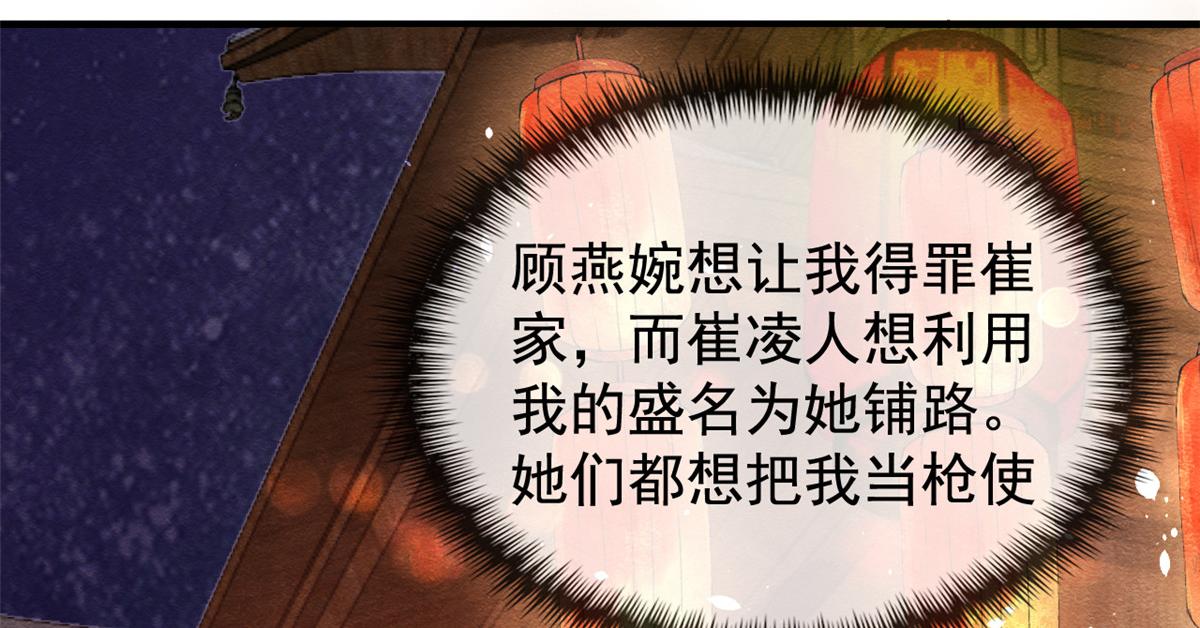 第12话 湖边的心动10