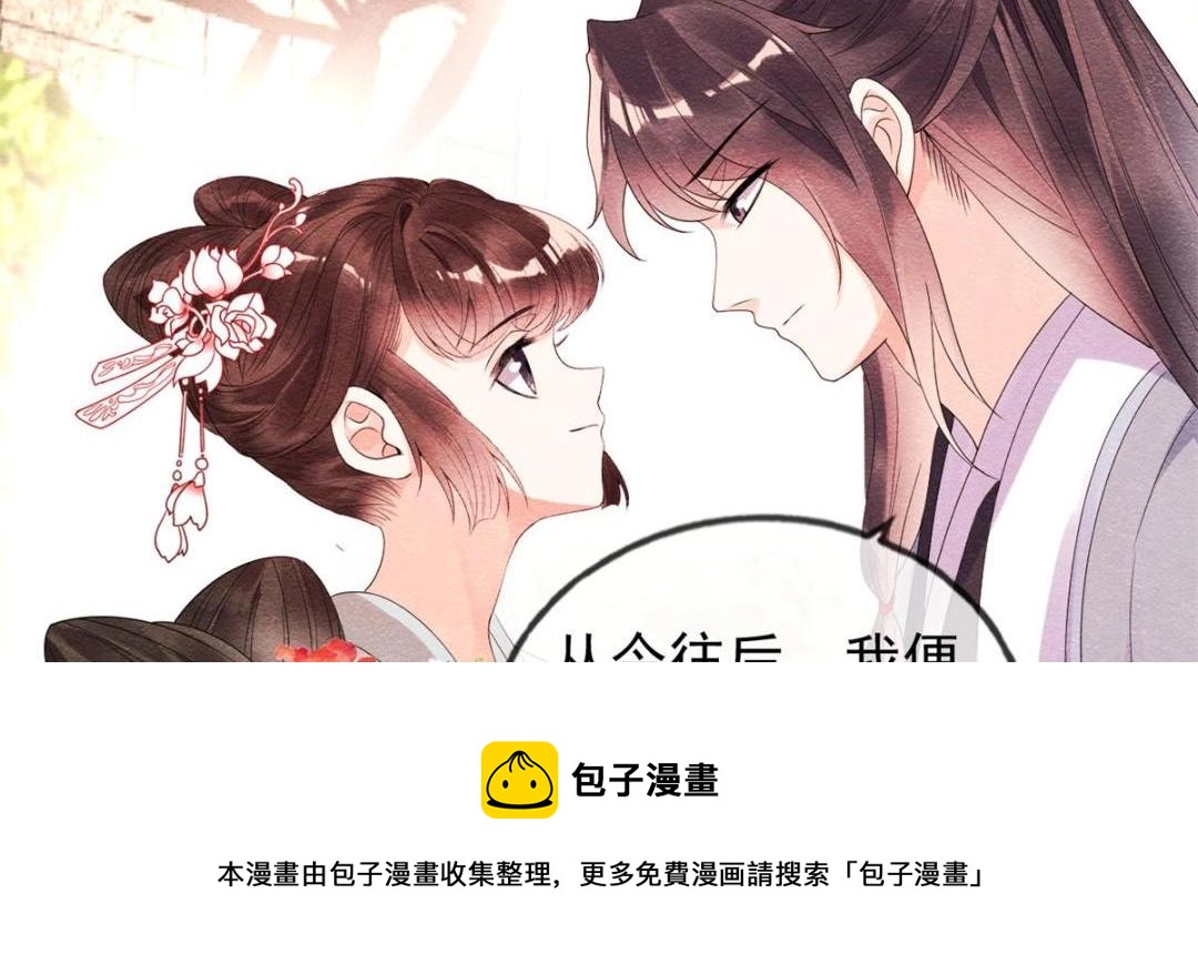 第56话 少年的心动50