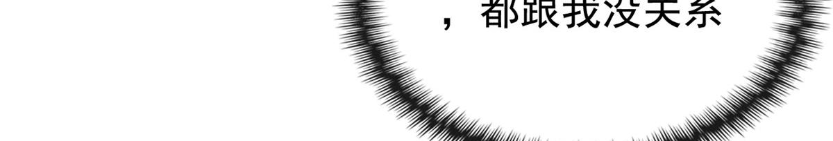 第7话 我偷东西？！7