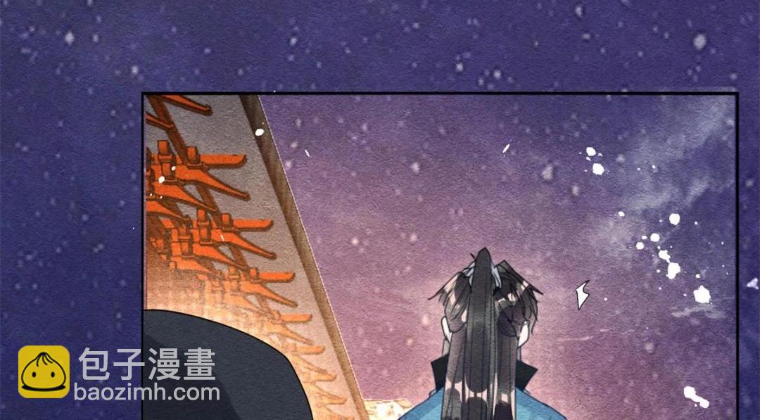第44话 萧衡竟然也可爱了50