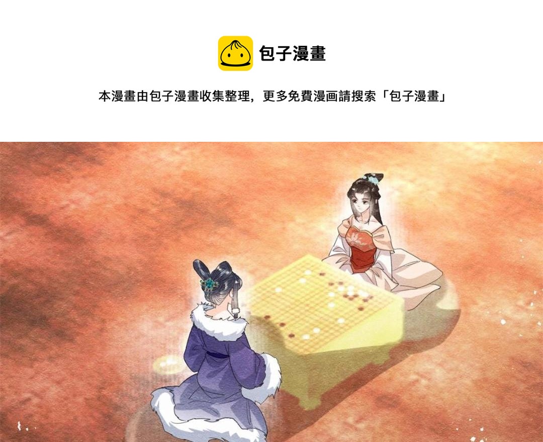 第39话 国家？我家？96