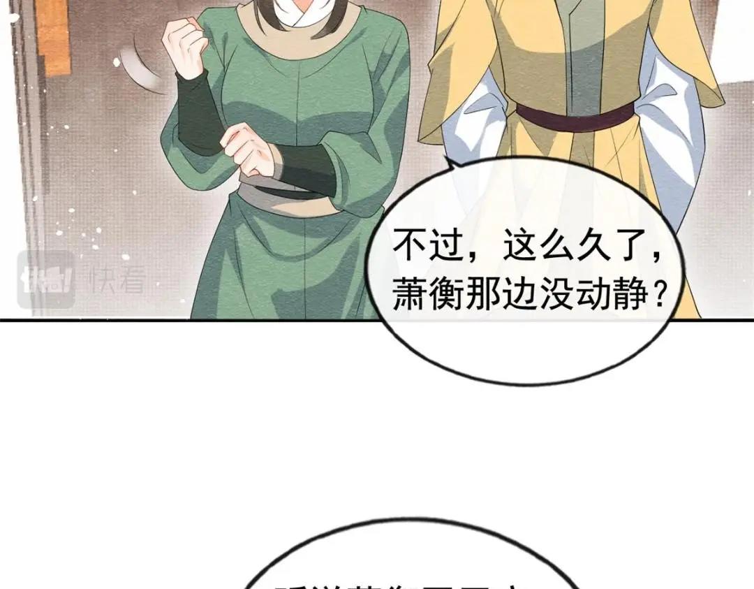 第71话佛不会看见61