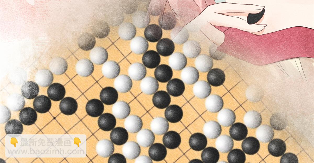 第6话 棋逢对手124