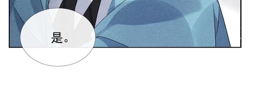 第34话 我把道珠卖给你做妾76