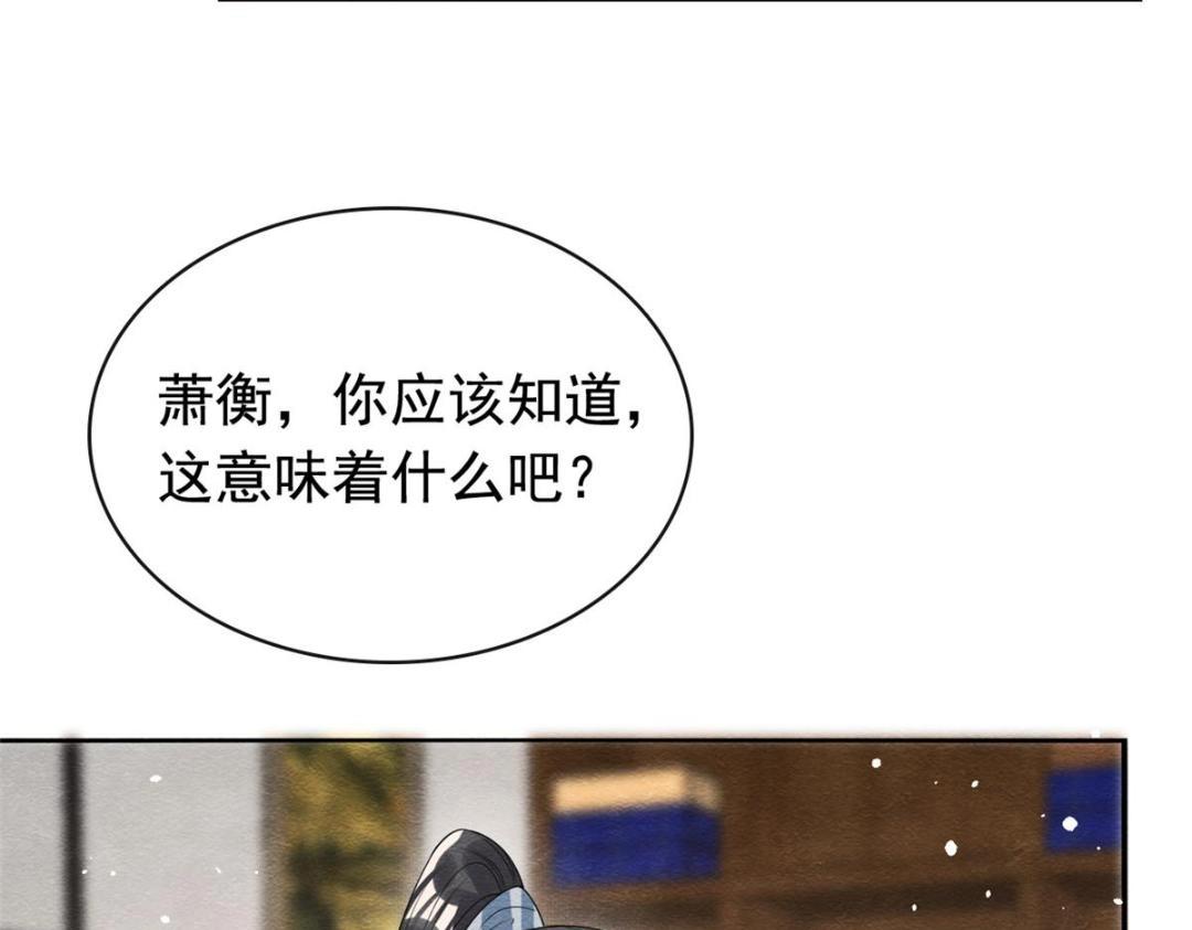 第71话佛不会看见9