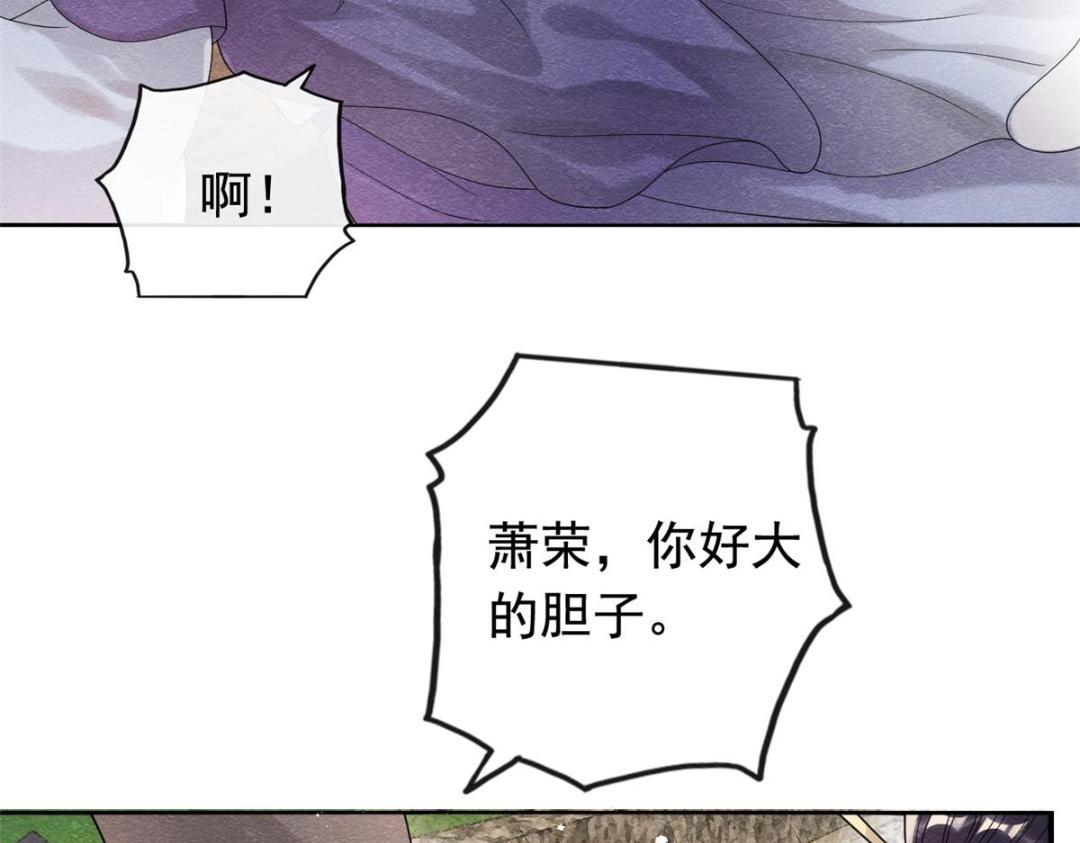 第61话 我真的重生了？11