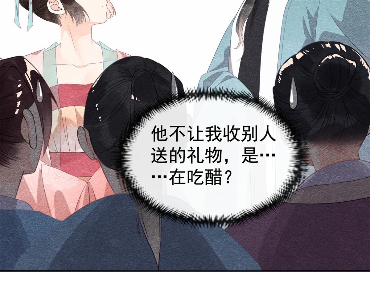 第5话 陆二哥哥，好久不见125