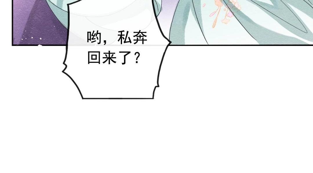 第60话 我来晚了！36