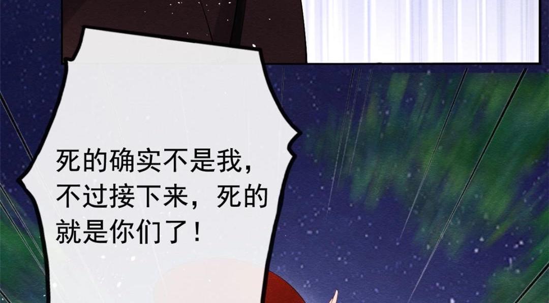 第81话 神女，别来无恙36