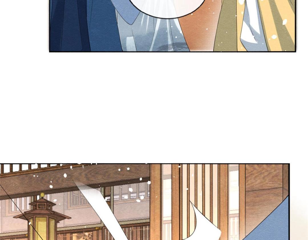 第74话你会送我去和亲吗？79