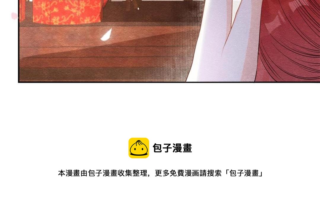 第46话 大婚16