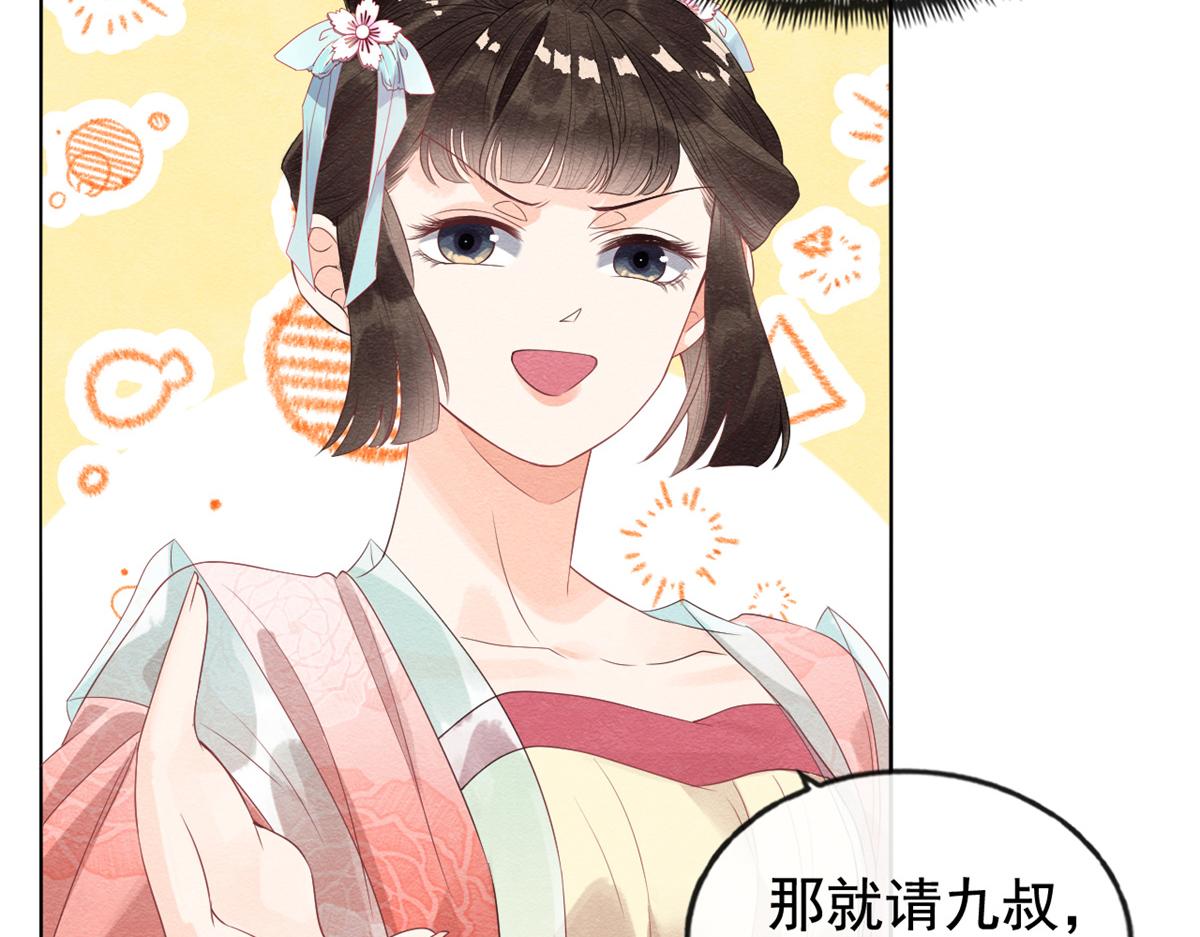 第6话 棋逢对手66