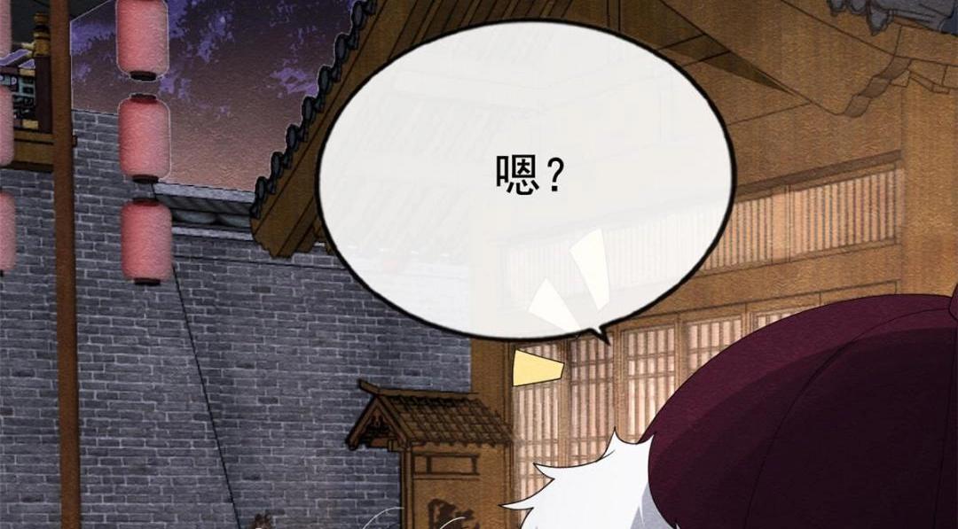 第48话 夫君带你杀出去82