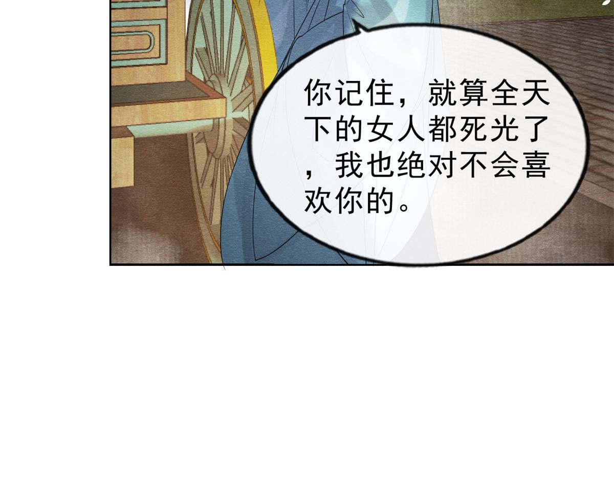 第14话 虐妻一时爽106