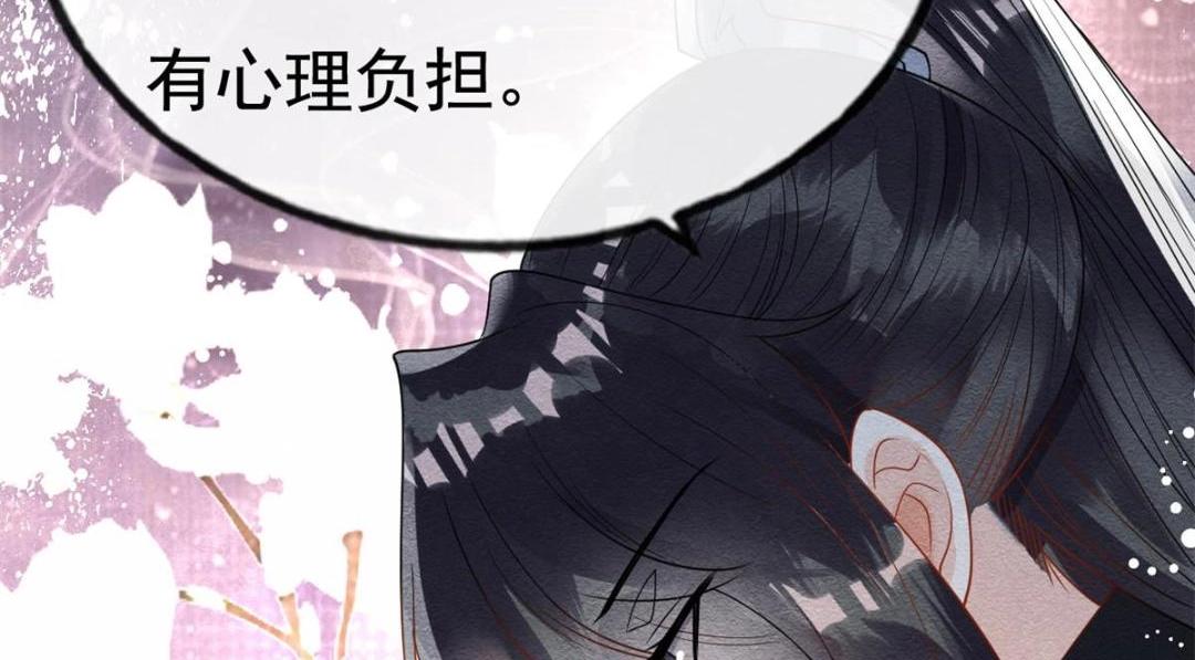 第38话 萧衡娶亲了50