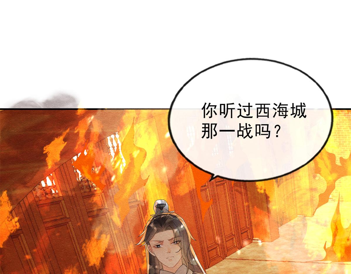 第18话 令人心动的身体60