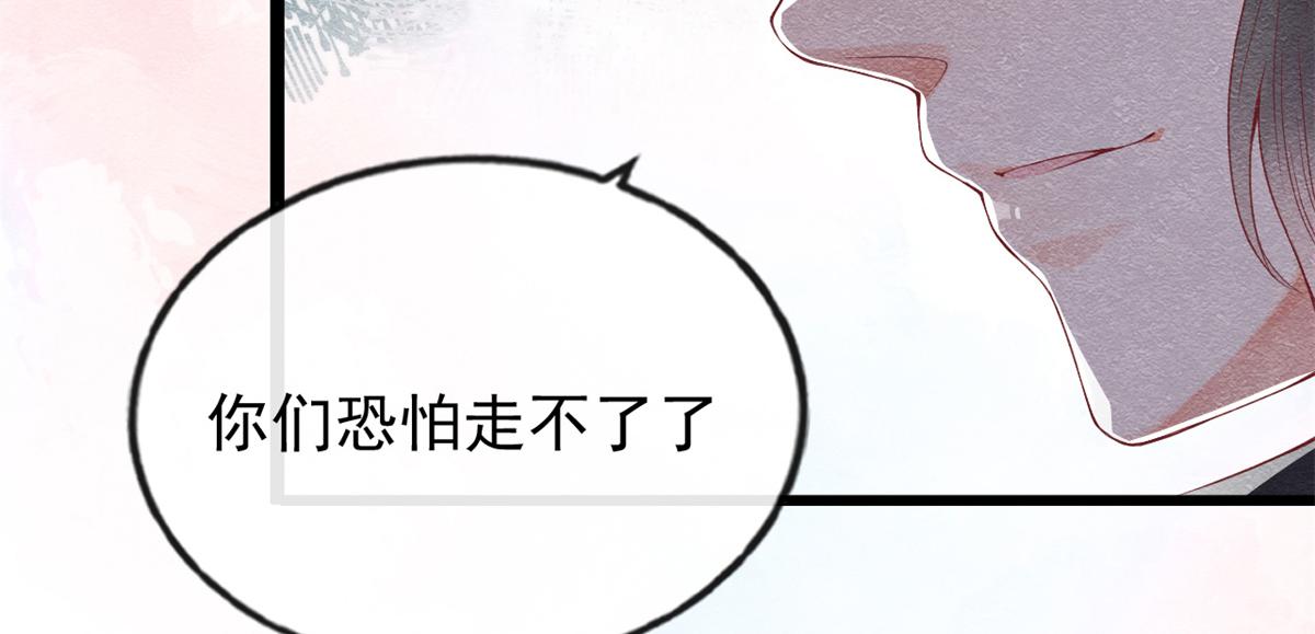 第1话 被普信男纠缠时遇见前任152
