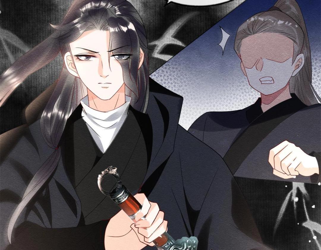 第59话 我被绿了？7