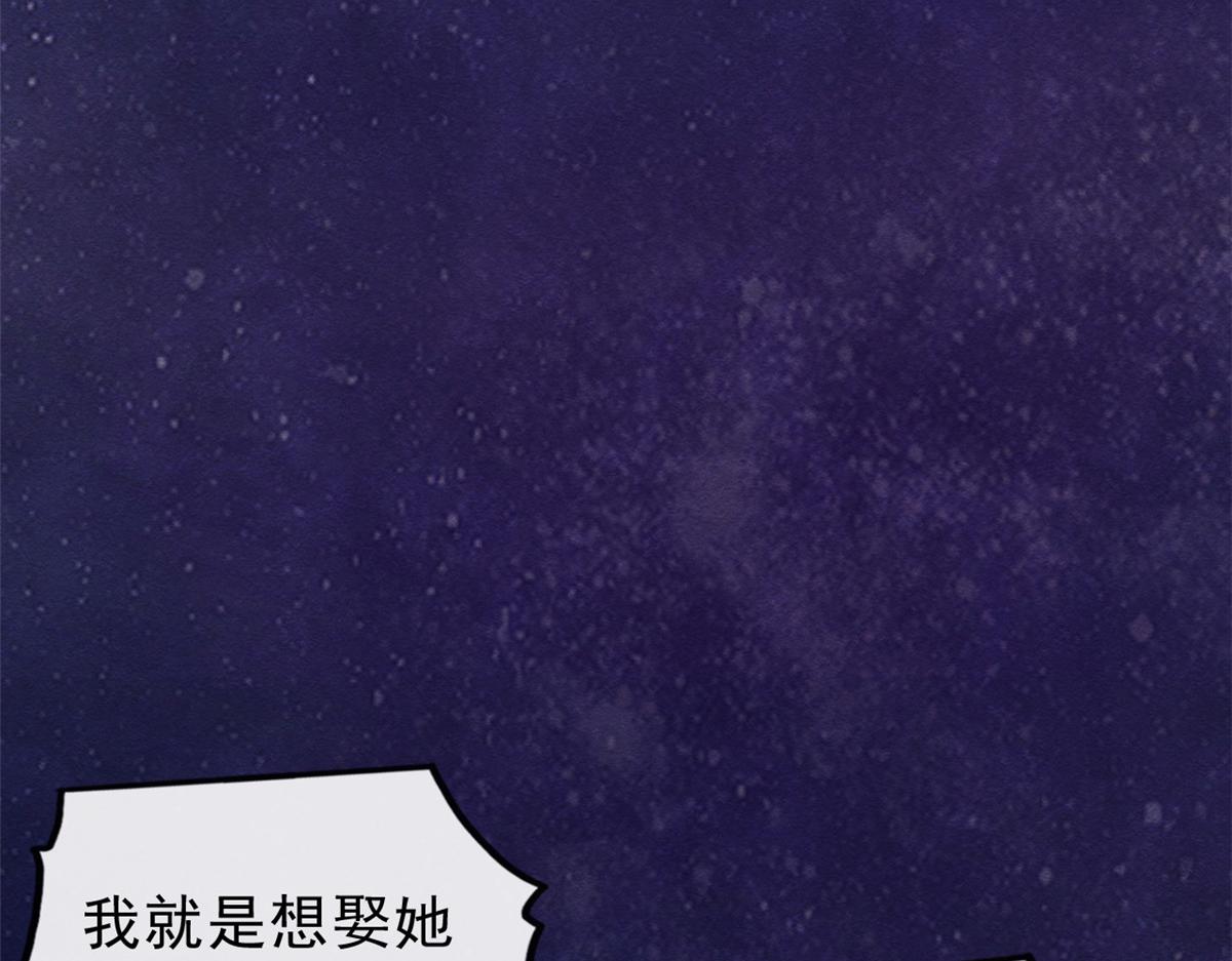 第15话 鱼儿上钩了25