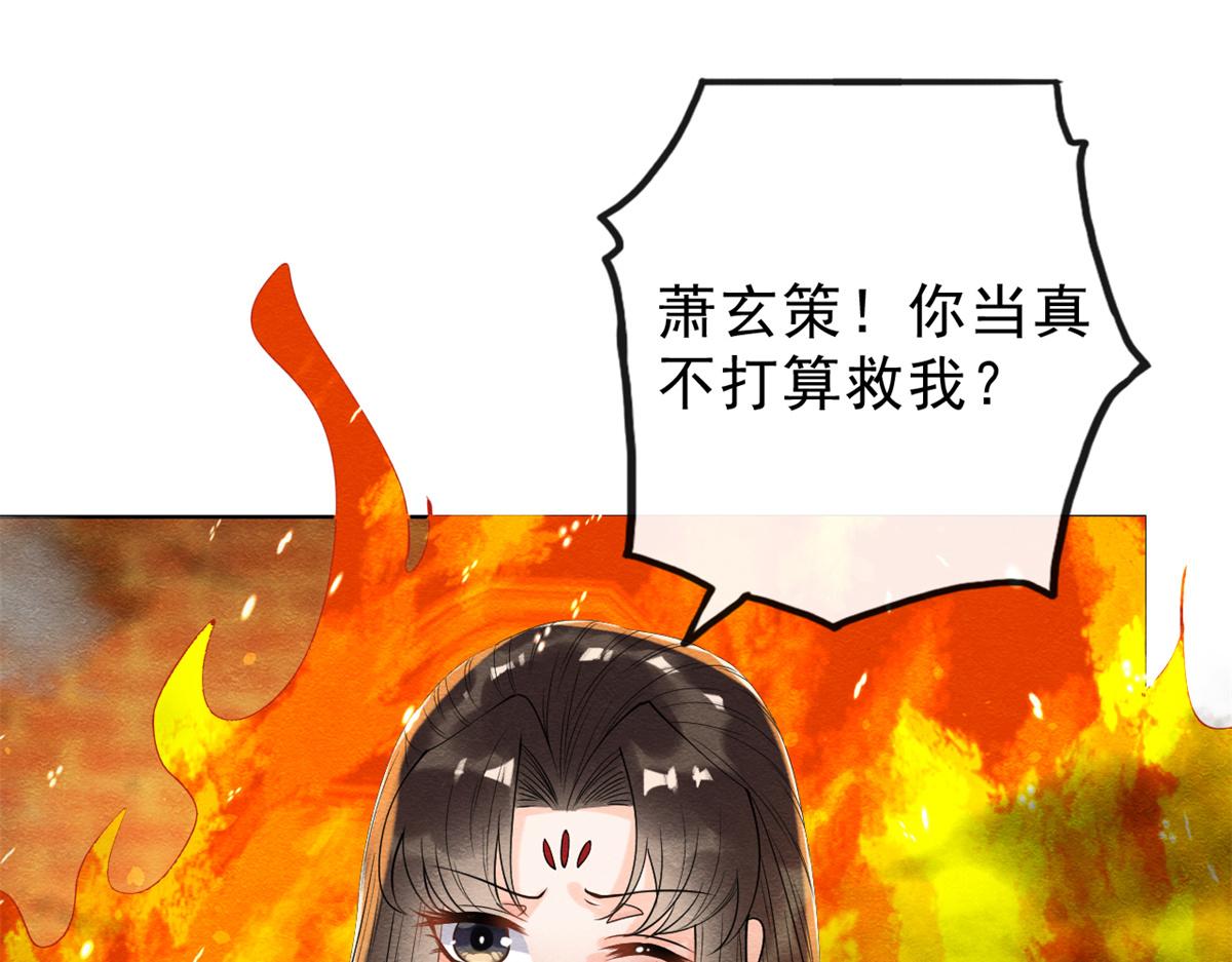 第18话 令人心动的身体99