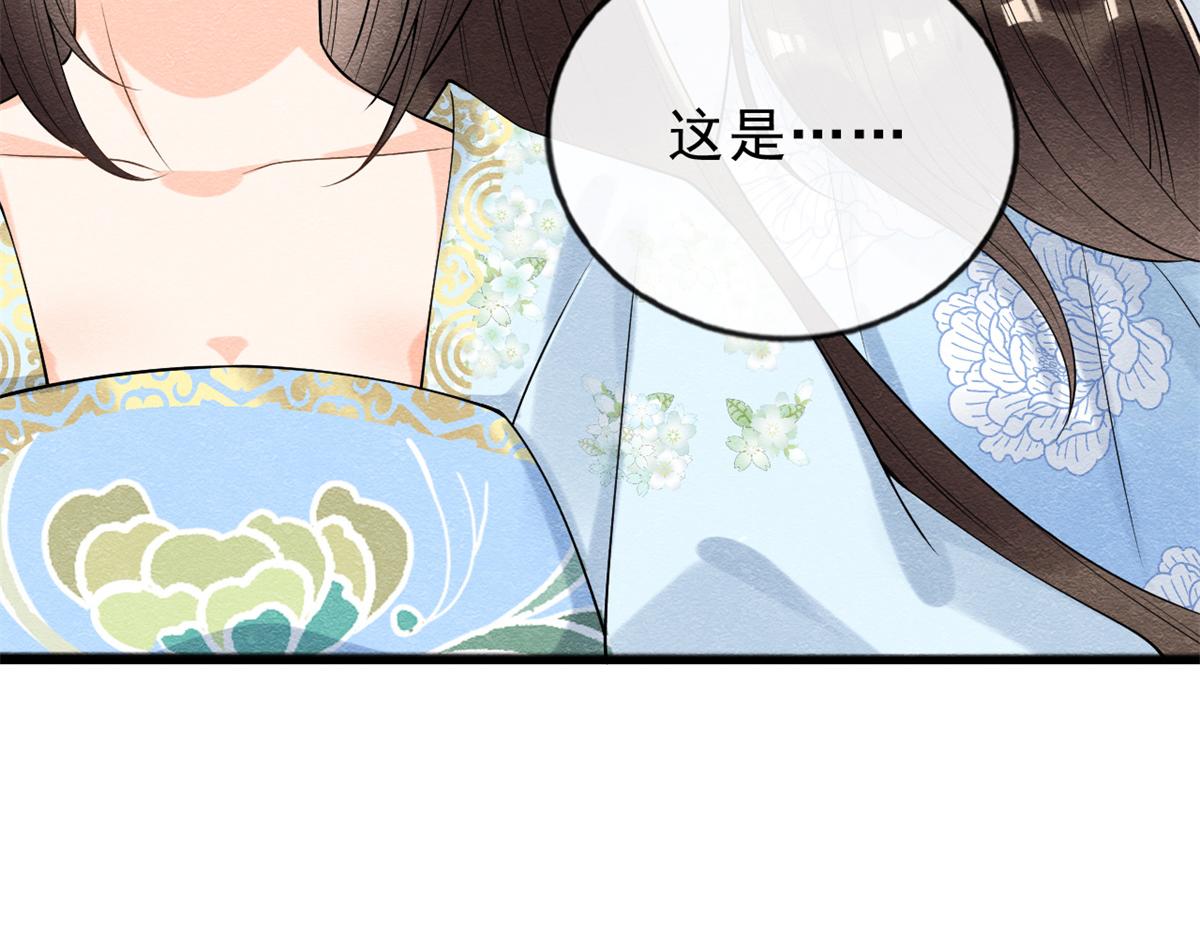 第23话 美人计31