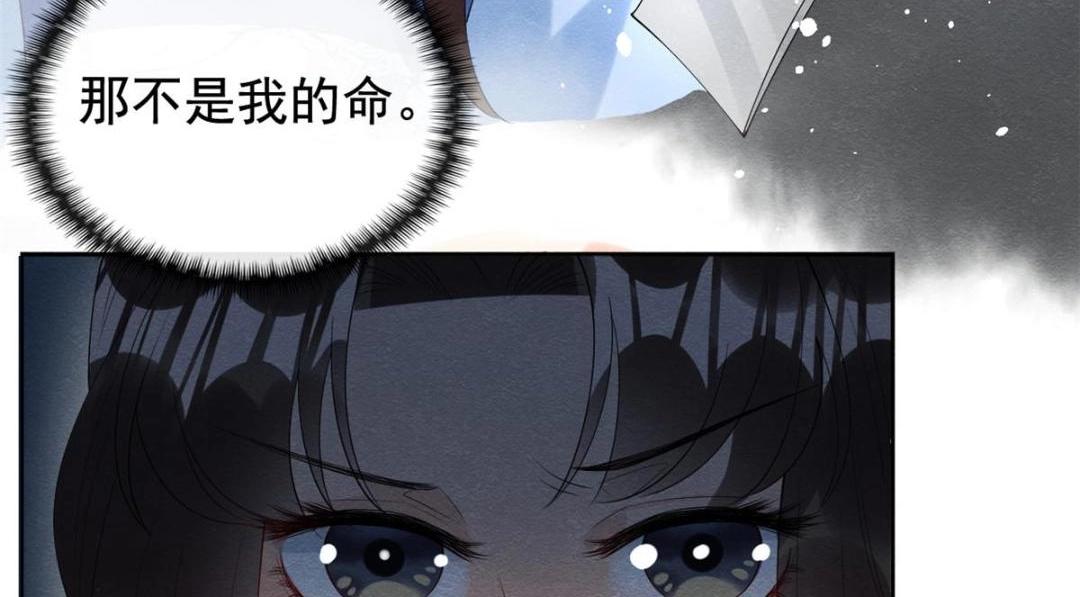 第73话审判的时刻67