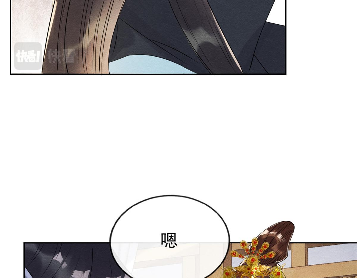 第14话 虐妻一时爽34