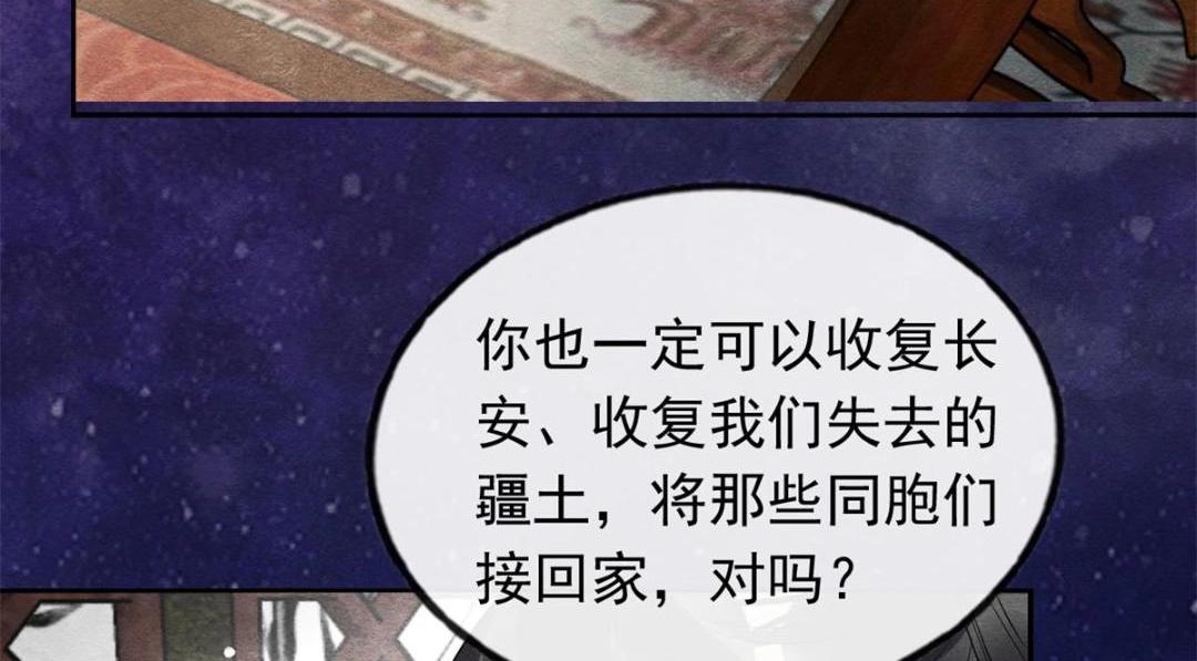 第54话 不然我会吃醋24