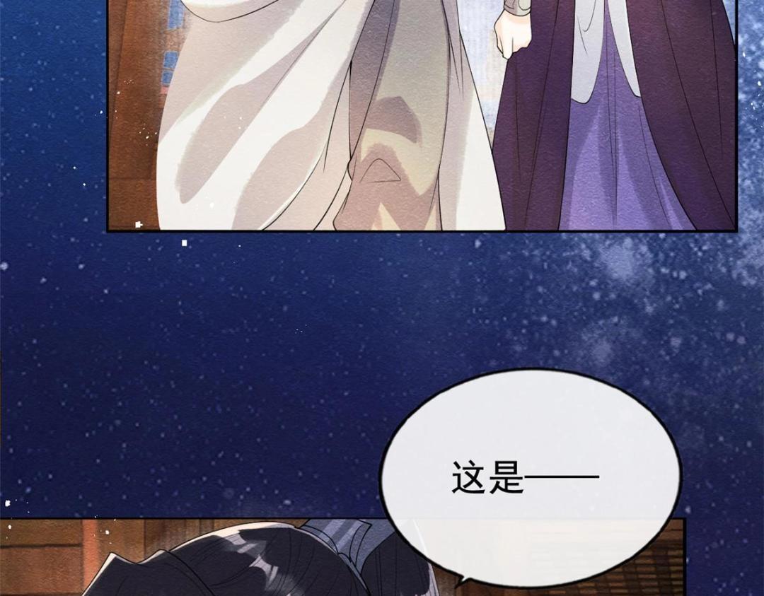 第47话 螳螂捕蝉91