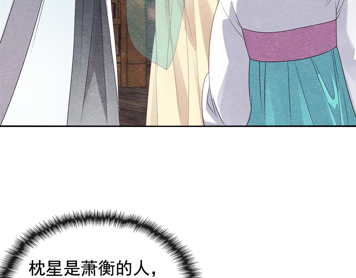 第7话 我偷东西？！99