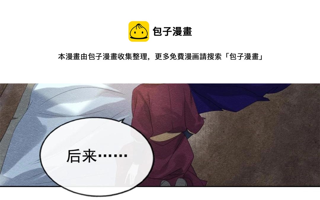 第50话 心依旧爱你28