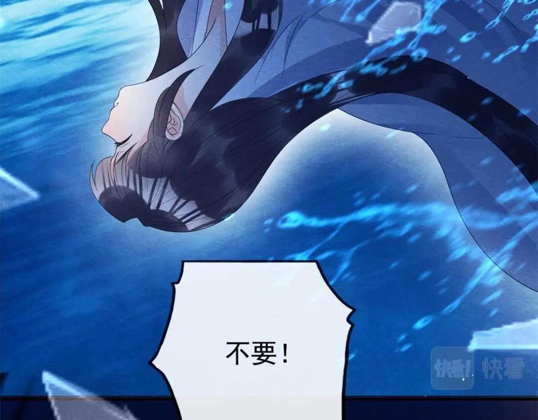第68话 那不是梦，是我们的前世？25