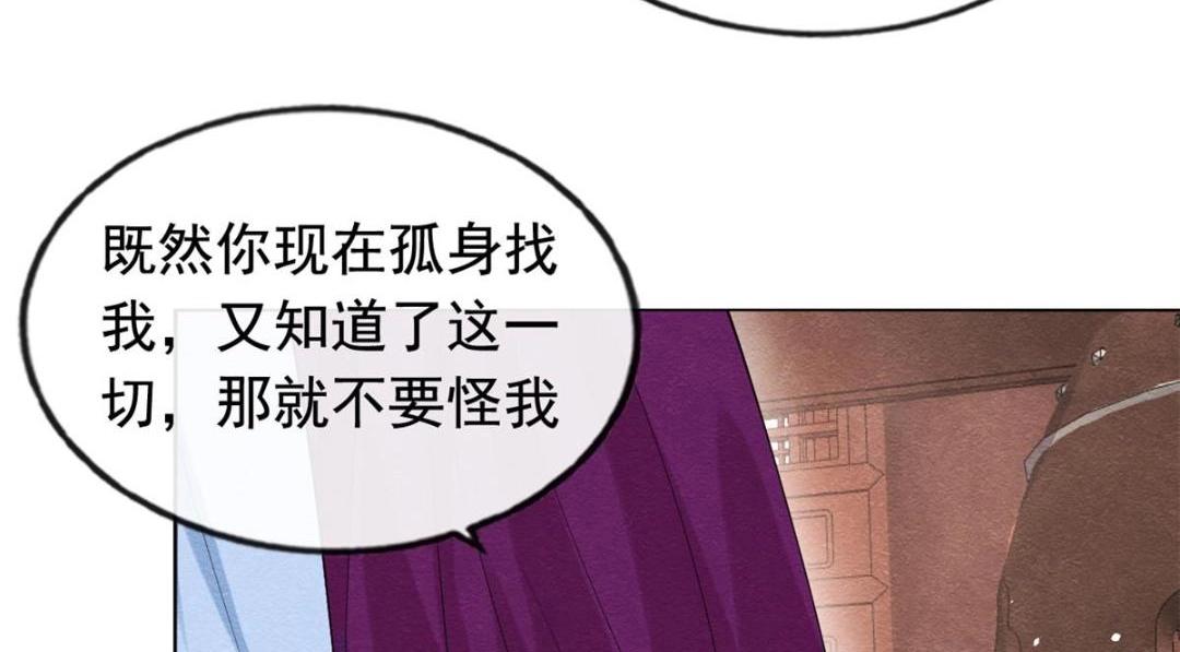 第73话审判的时刻30