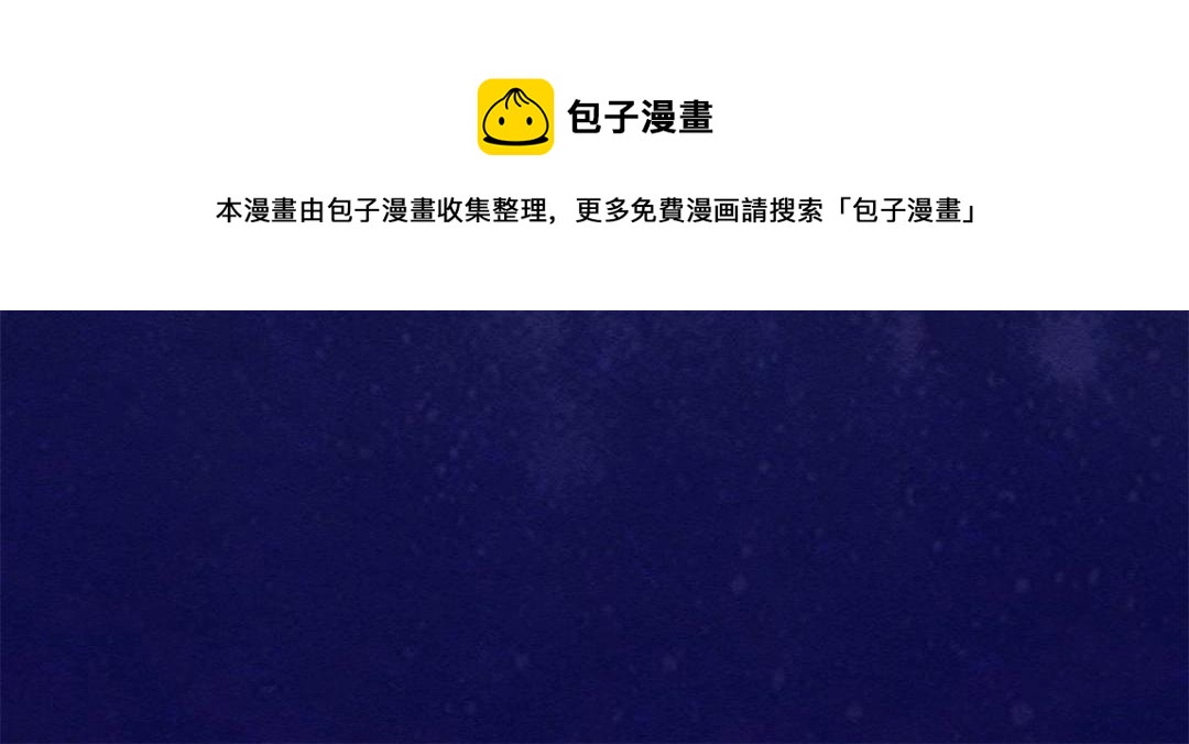 第44话 萧衡竟然也可爱了88