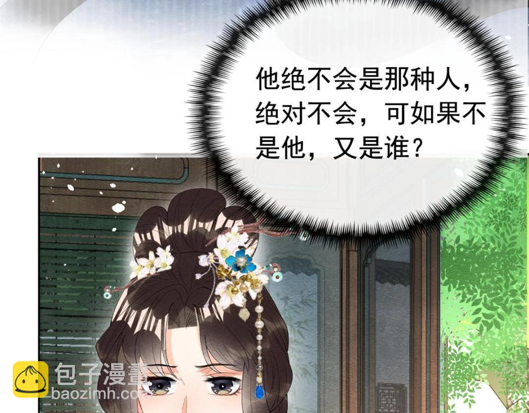 第73话审判的时刻60