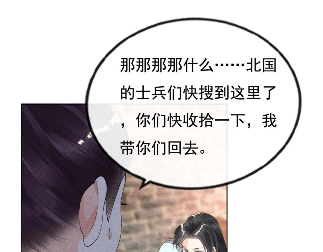 第51话 只能叫我哥哥5