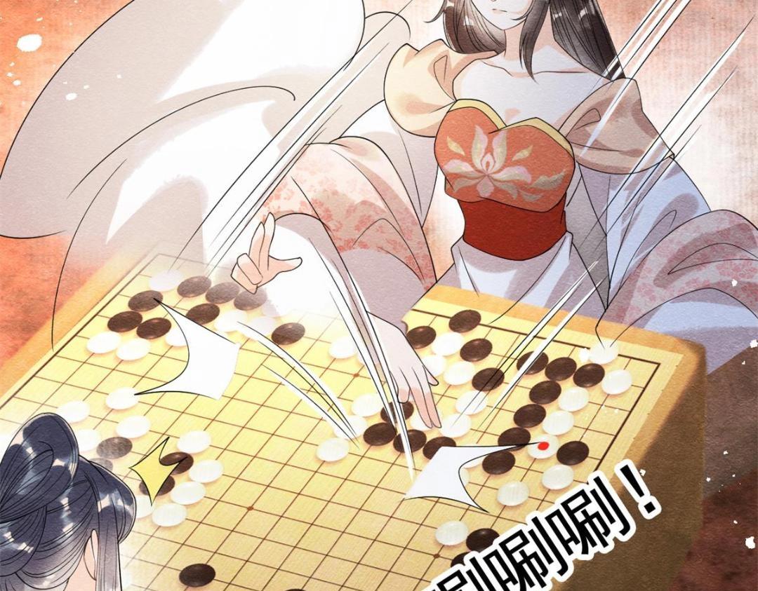 第40话 置之死地而后71