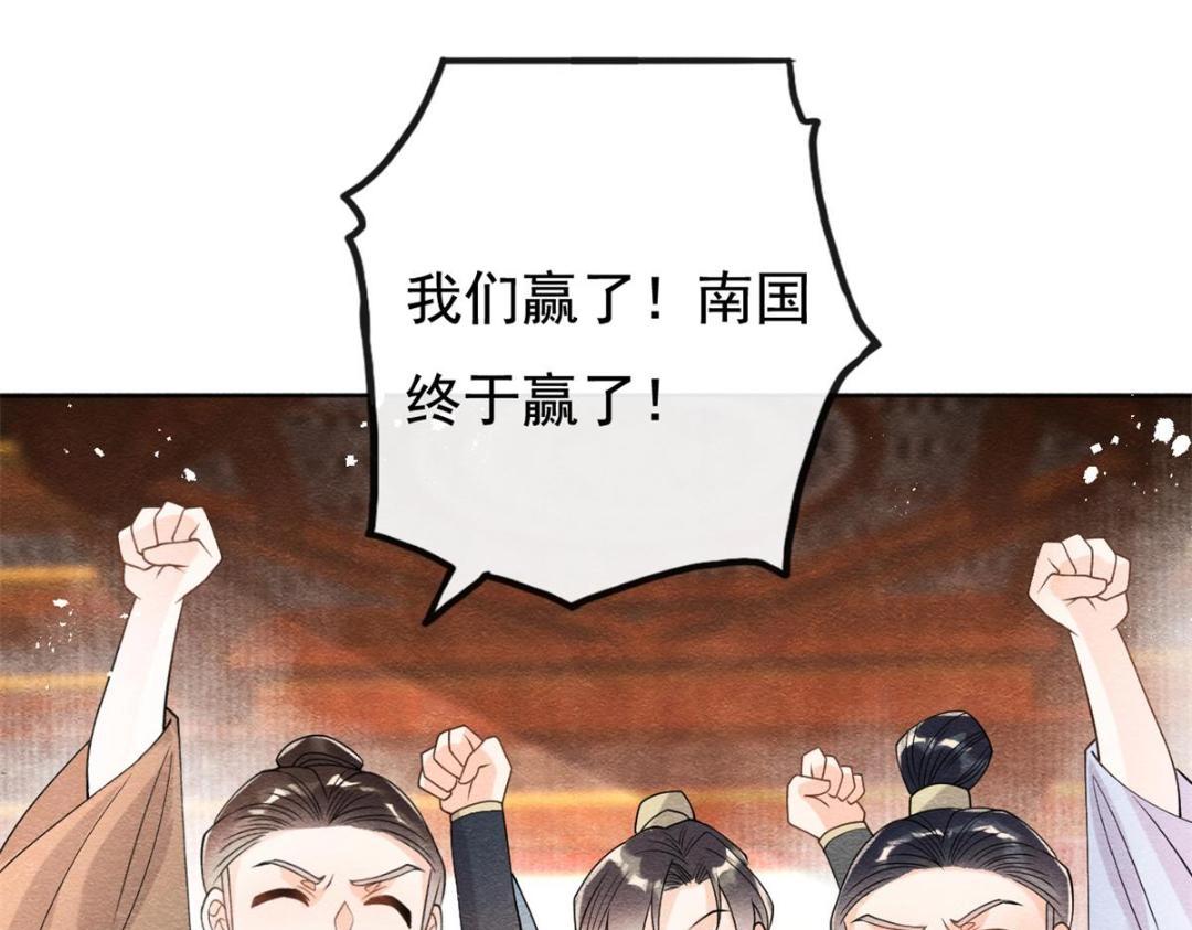 第40话 置之死地而后89