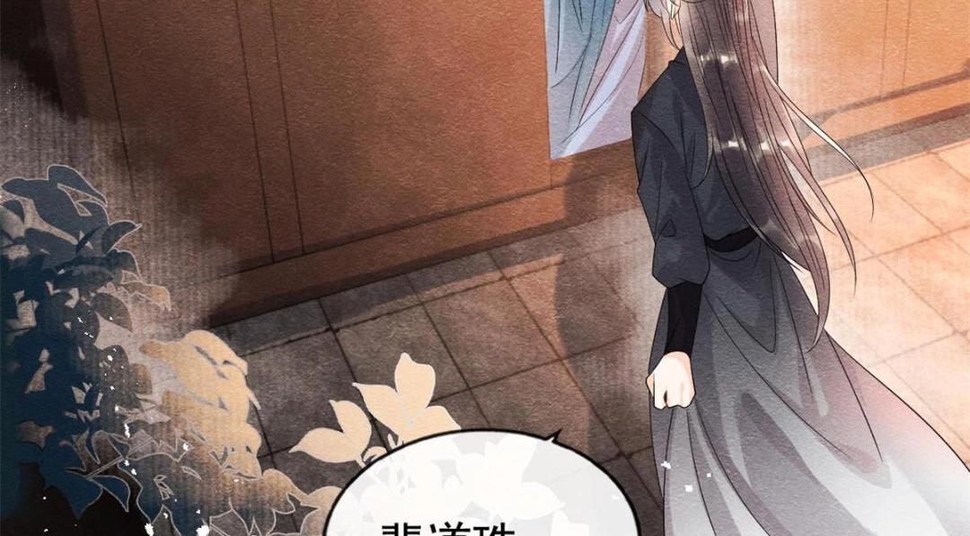 第42话 只要能娶你千刀万剐又何妨66
