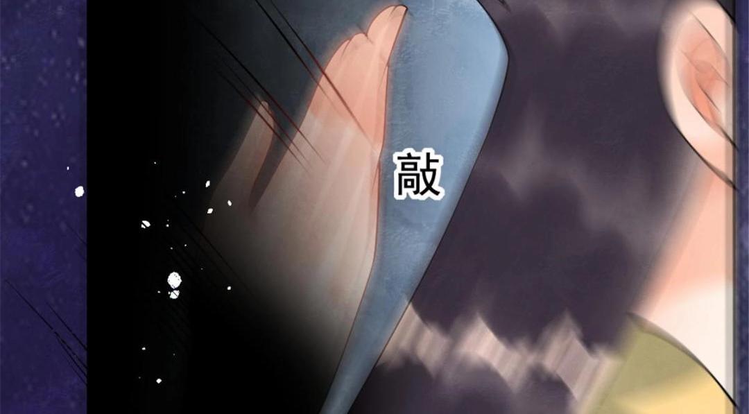 第77话中毒真相10