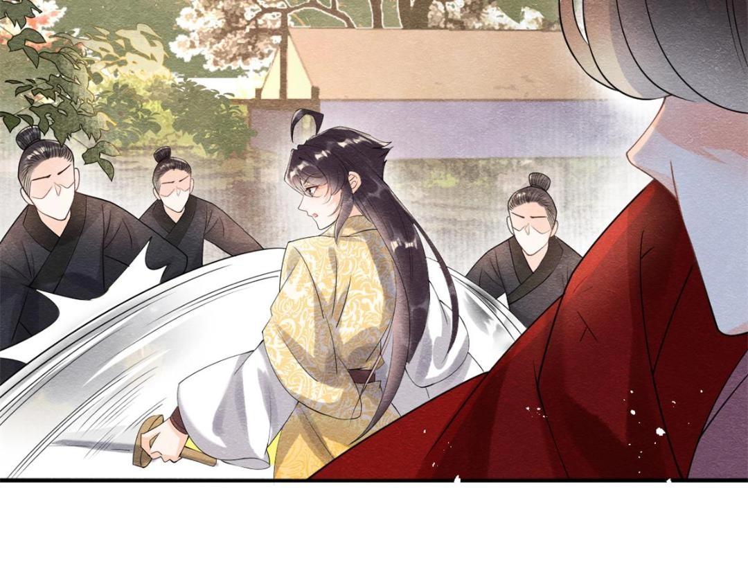 第58话 我不能让她受任何伤害49