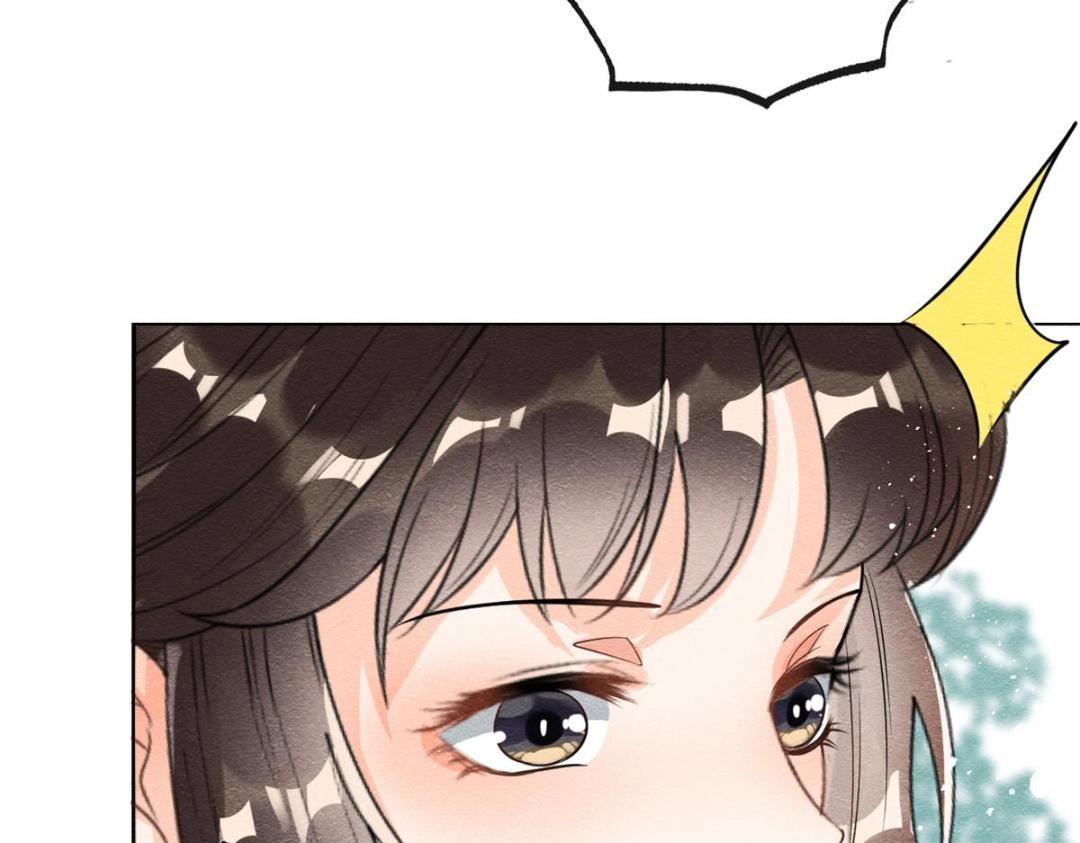 第43话 萧衡哭了？99