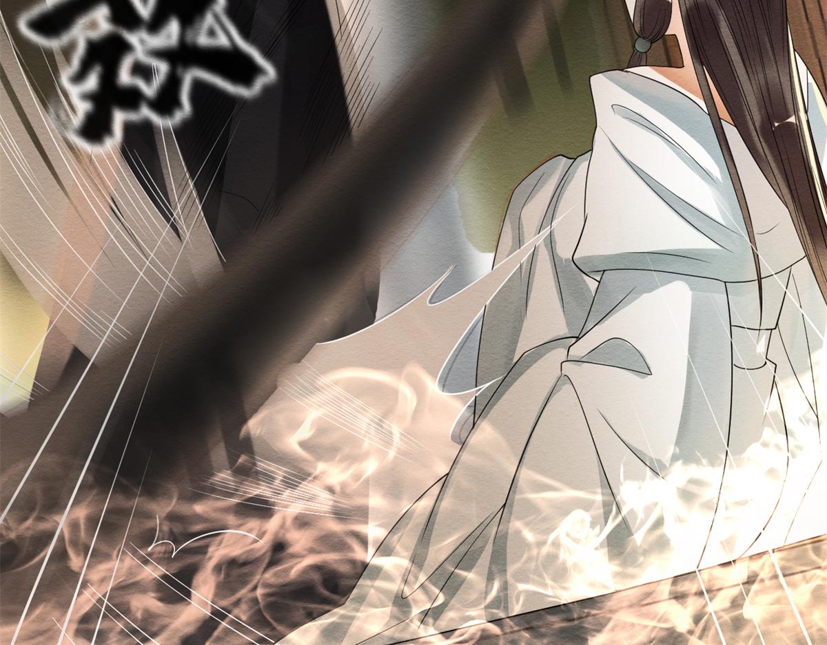 第19话裴道珠我承认对你心动了47