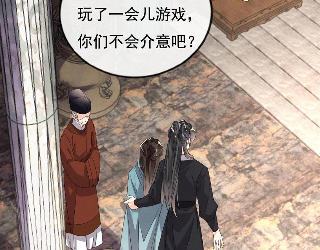 第41话 为民者自然要是死护国69