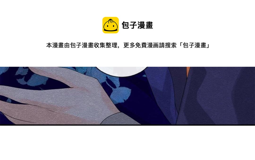第51话 只能叫我哥哥40